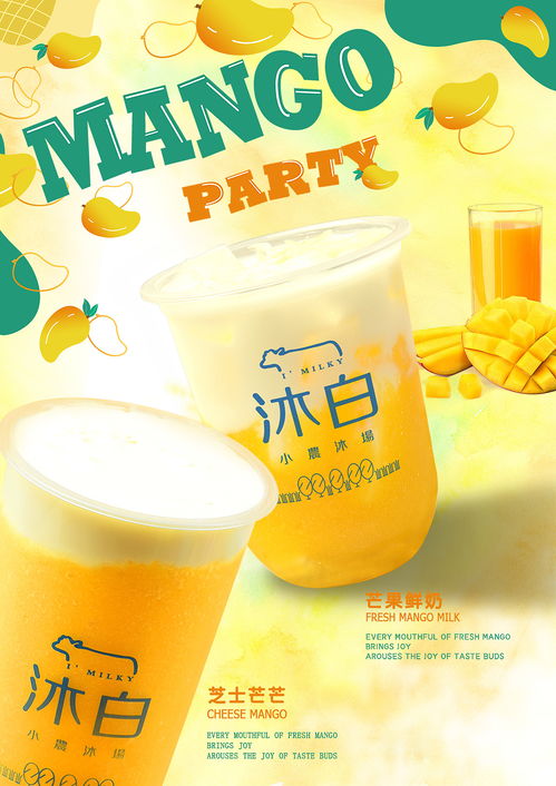 焕新上市，品味不凡——探索新款饮品系列