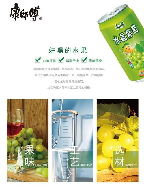 超值抢购 9.9元入手2400工厂店康师傅饮品10罐