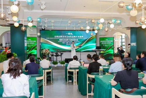主打健康饮品 一国香 正式迈入全球化布局新阶段