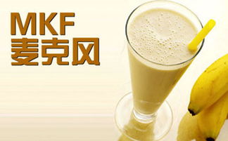 麦克风奶茶代理招商 经济技术合作开启零售新机遇