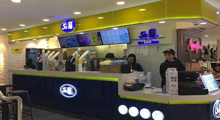 五十岚奶茶加盟 抢占饮品零售市场的黄金机遇